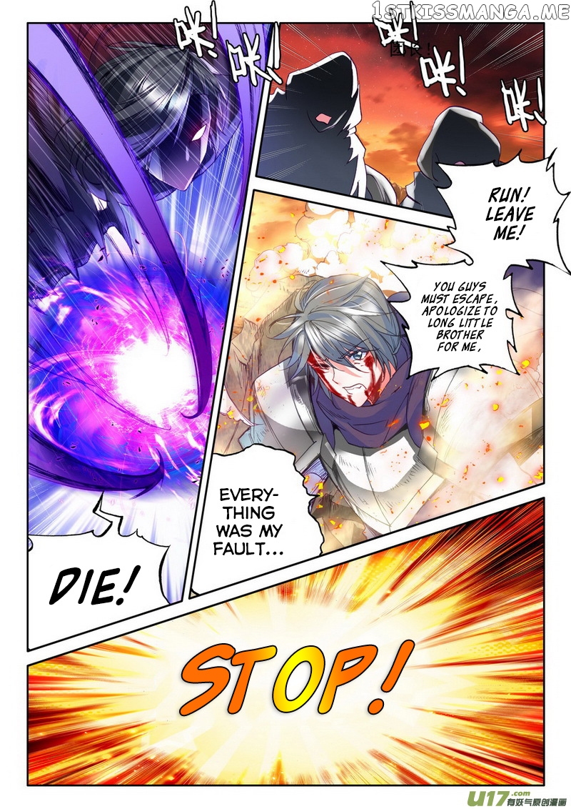 Shen Yin Wang Zuo chapter 135 - page 17