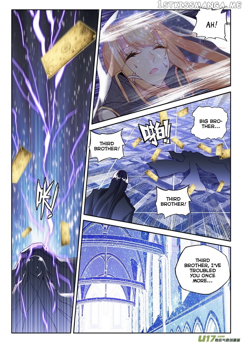 Shen Yin Wang Zuo chapter 134 - page 5