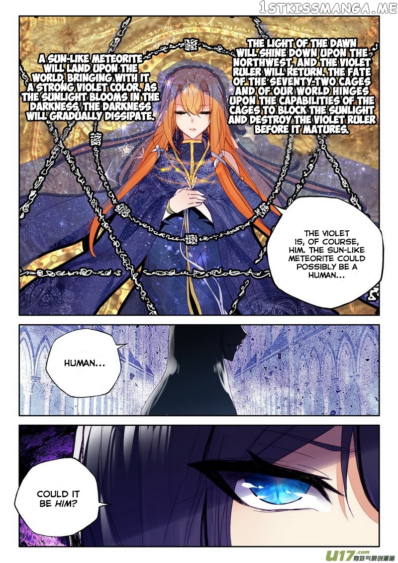 Shen Yin Wang Zuo chapter 134 - page 7