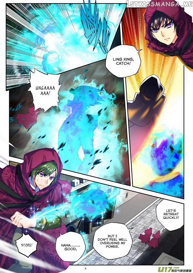 Shen Yin Wang Zuo chapter 133 - page 13