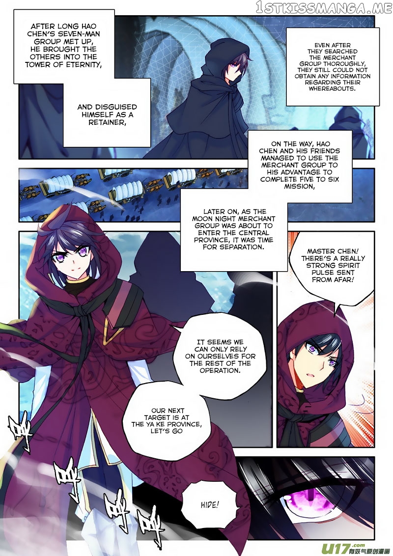 Shen Yin Wang Zuo chapter 133 - page 15