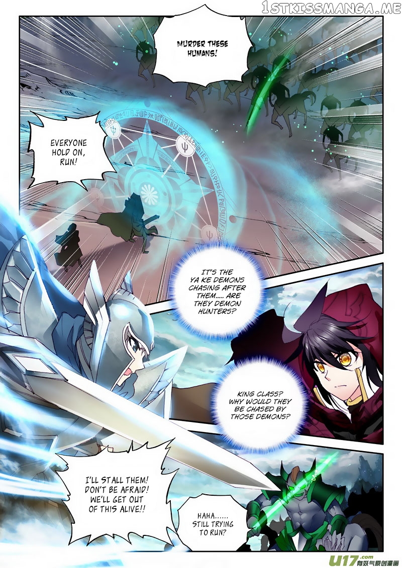 Shen Yin Wang Zuo chapter 133 - page 16
