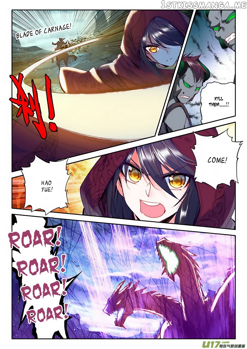 Shen Yin Wang Zuo chapter 133 - page 18