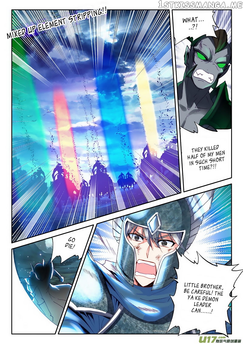 Shen Yin Wang Zuo chapter 133 - page 19