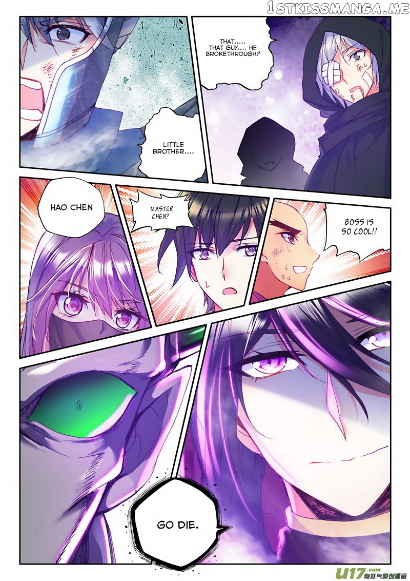 Shen Yin Wang Zuo chapter 133 - page 24