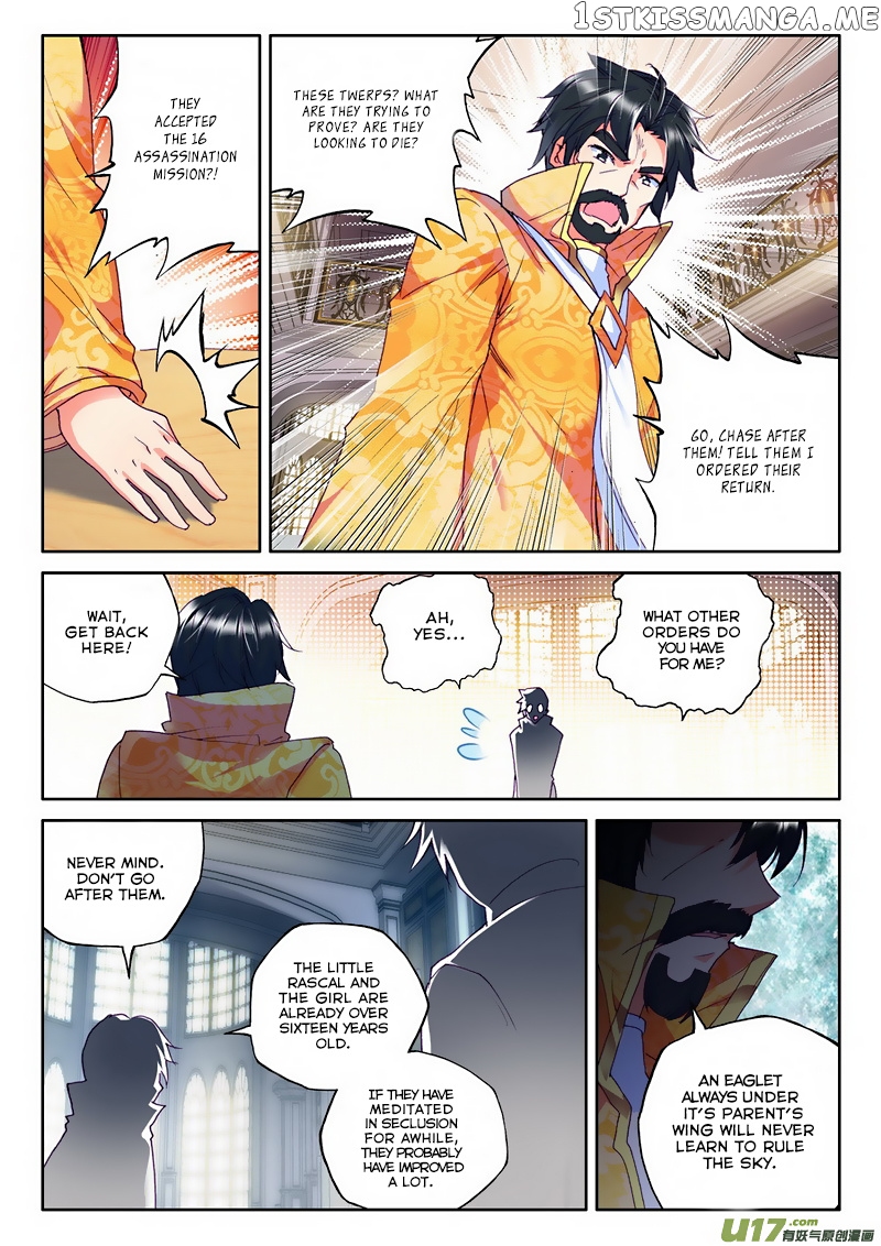 Shen Yin Wang Zuo chapter 133 - page 3