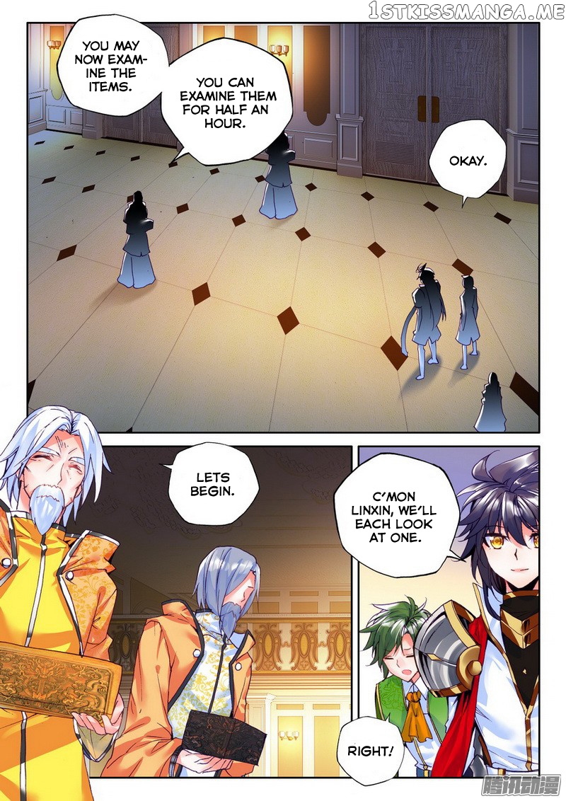 Shen Yin Wang Zuo chapter 132 - page 12