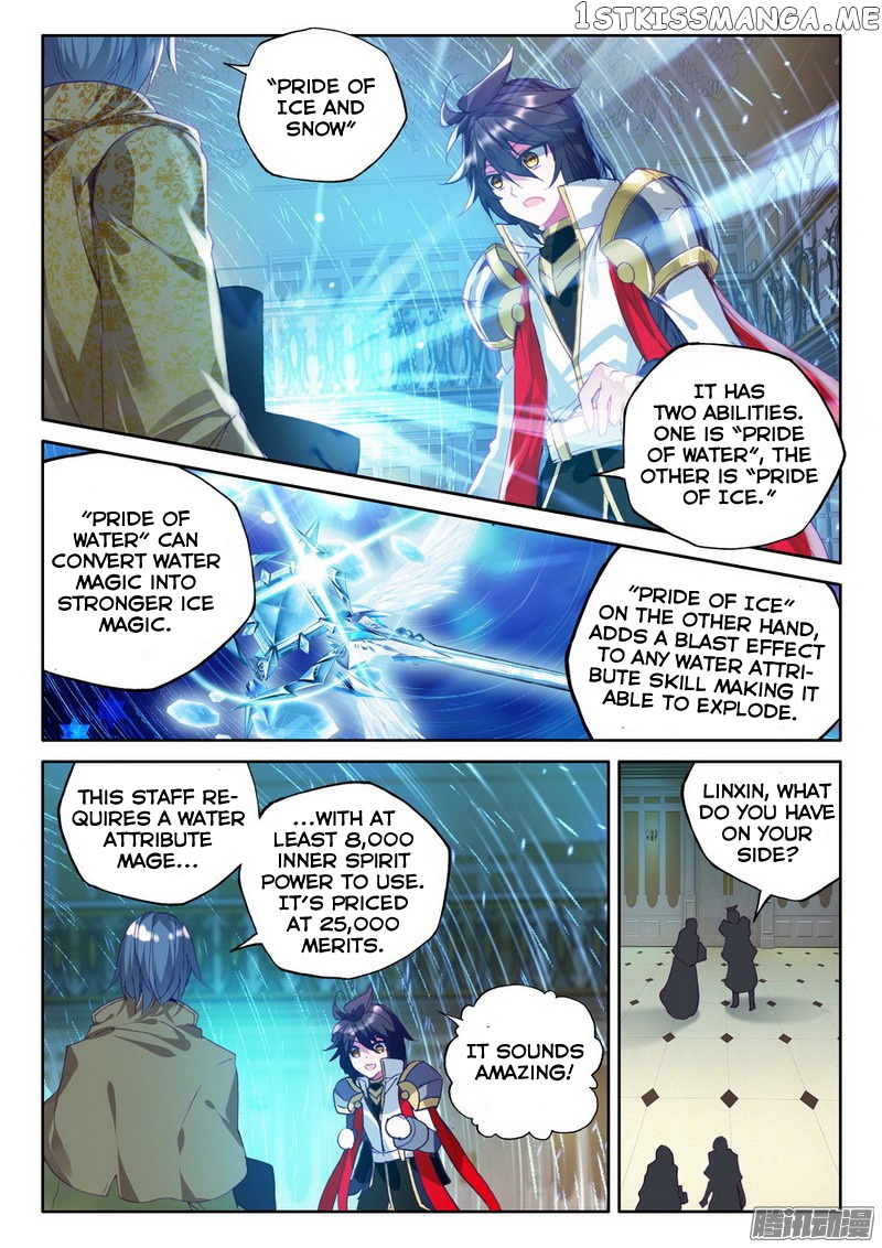 Shen Yin Wang Zuo chapter 132 - page 13
