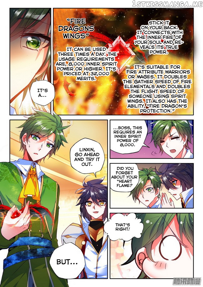 Shen Yin Wang Zuo chapter 132 - page 14