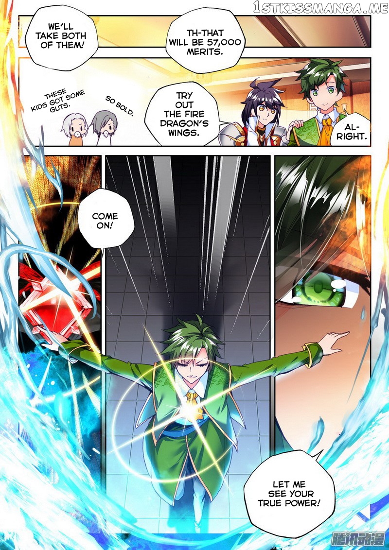 Shen Yin Wang Zuo chapter 132 - page 15