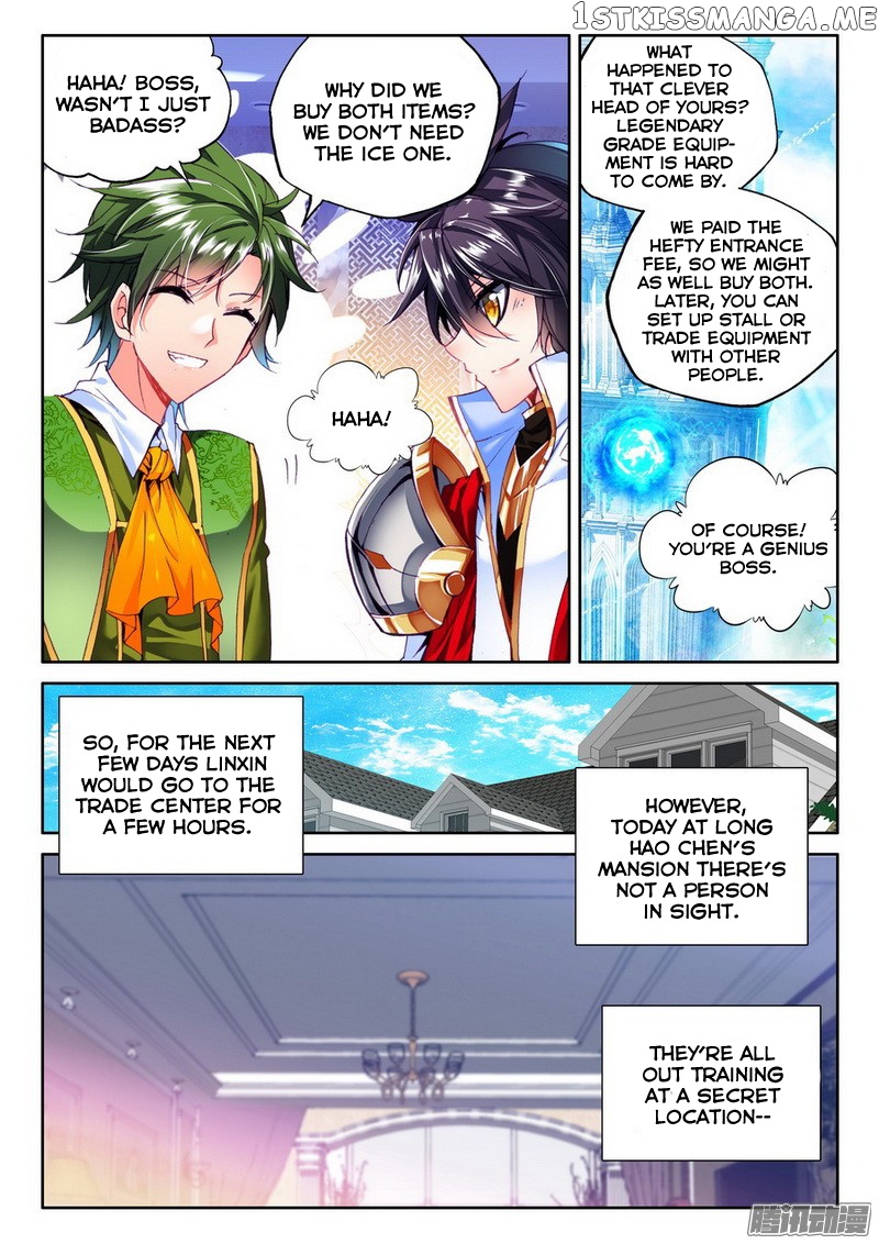 Shen Yin Wang Zuo chapter 132 - page 17