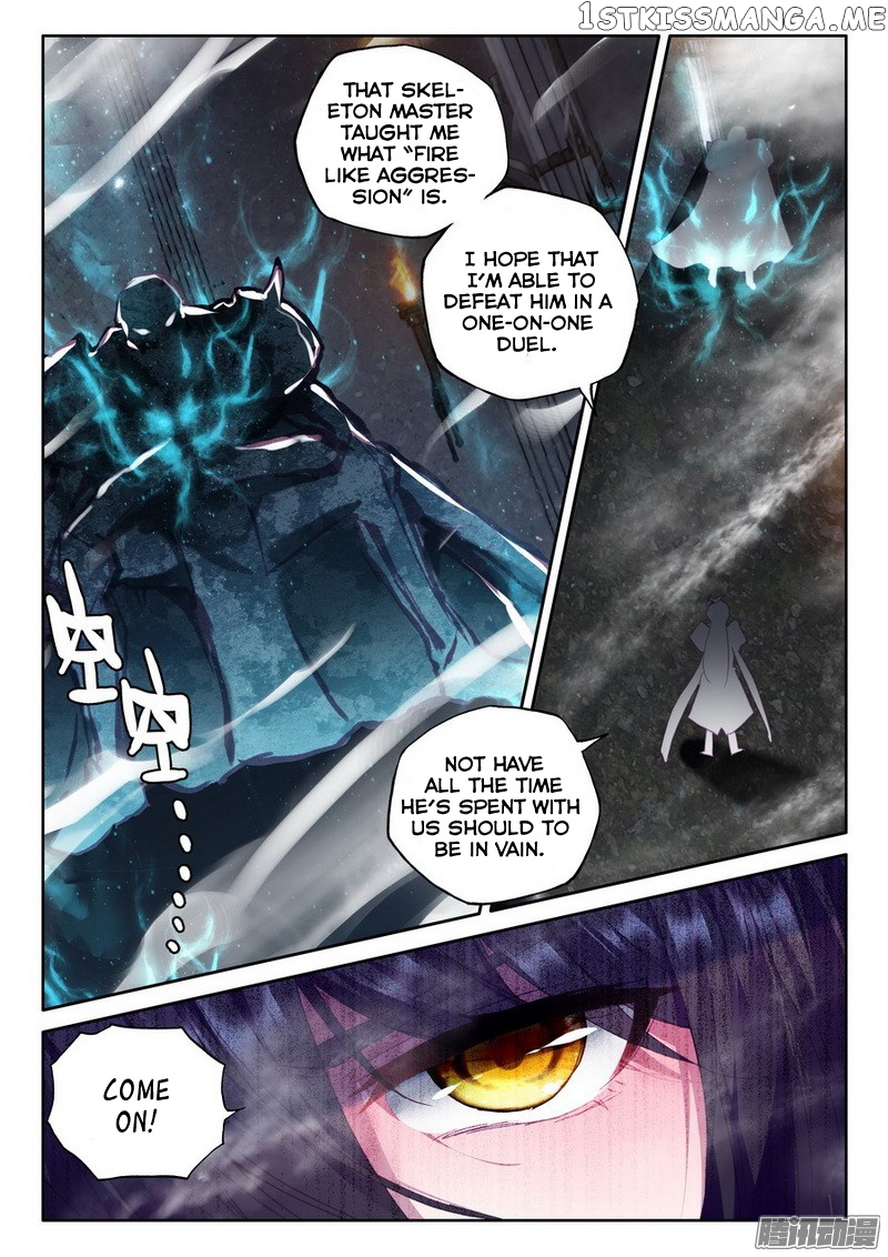 Shen Yin Wang Zuo chapter 132 - page 19