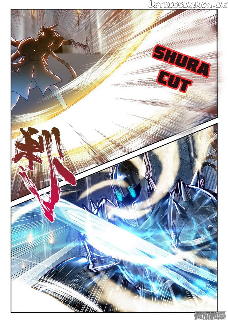 Shen Yin Wang Zuo chapter 132 - page 20