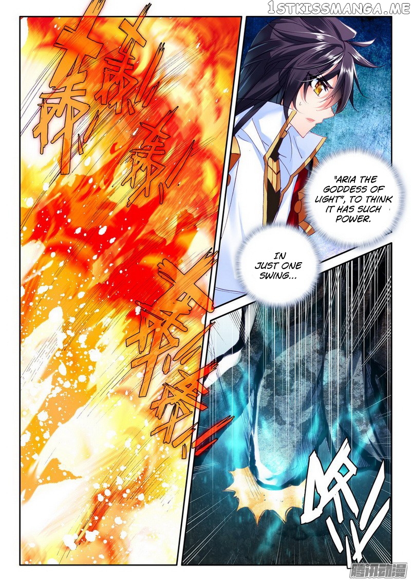 Shen Yin Wang Zuo chapter 132 - page 21