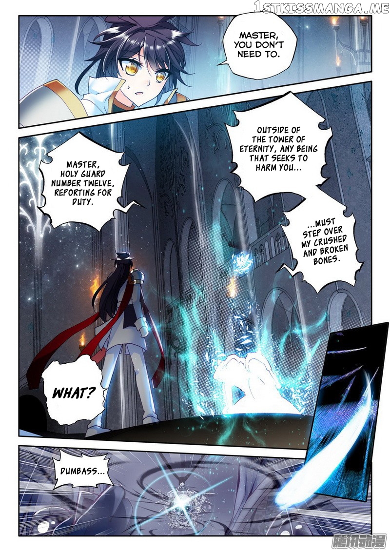 Shen Yin Wang Zuo chapter 132 - page 22
