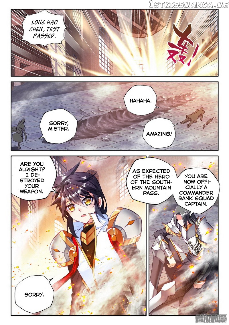 Shen Yin Wang Zuo chapter 132 - page 6