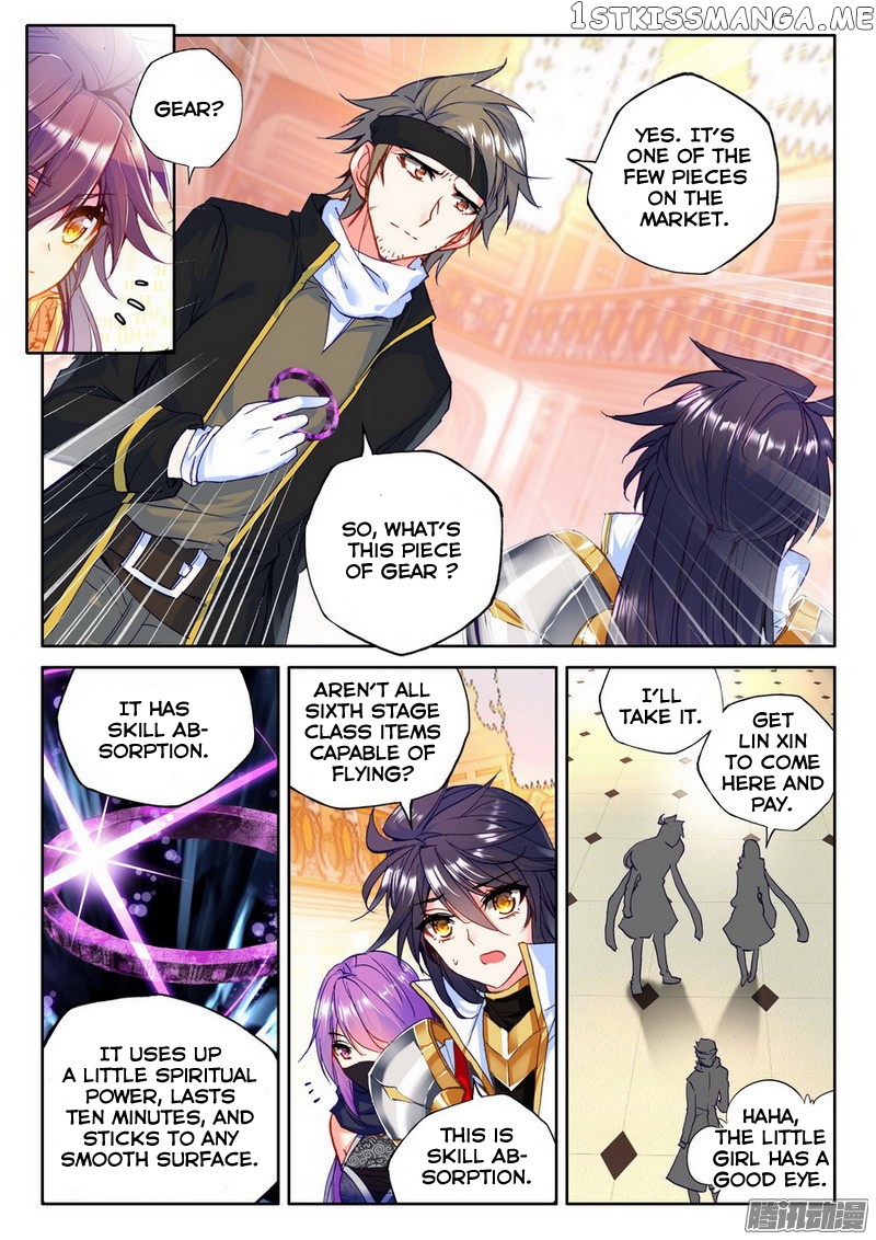 Shen Yin Wang Zuo chapter 132 - page 9
