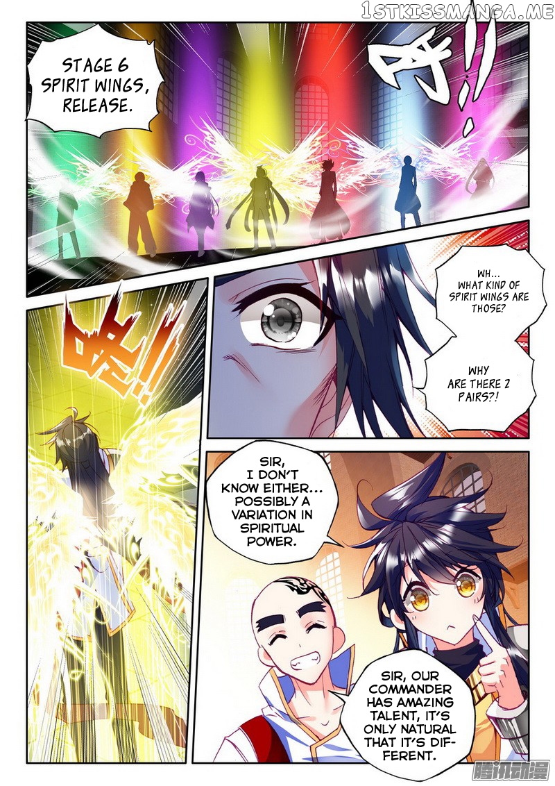 Shen Yin Wang Zuo chapter 131 - page 11