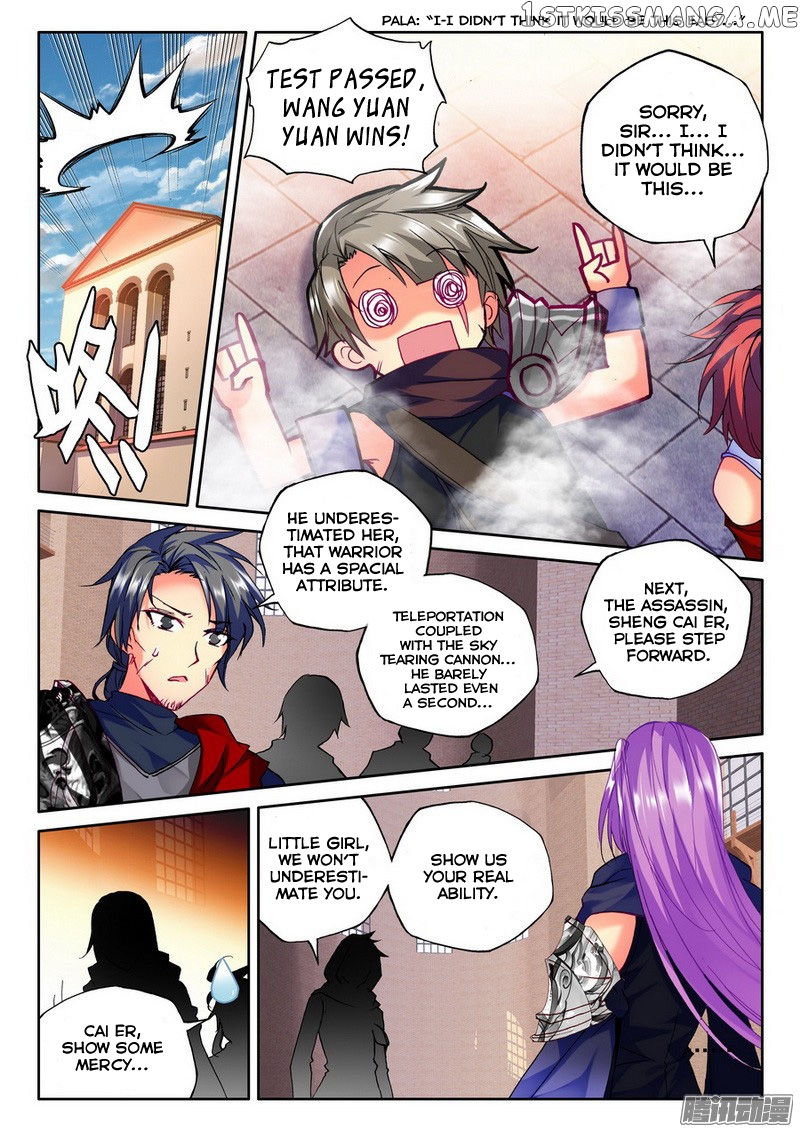 Shen Yin Wang Zuo chapter 131 - page 13