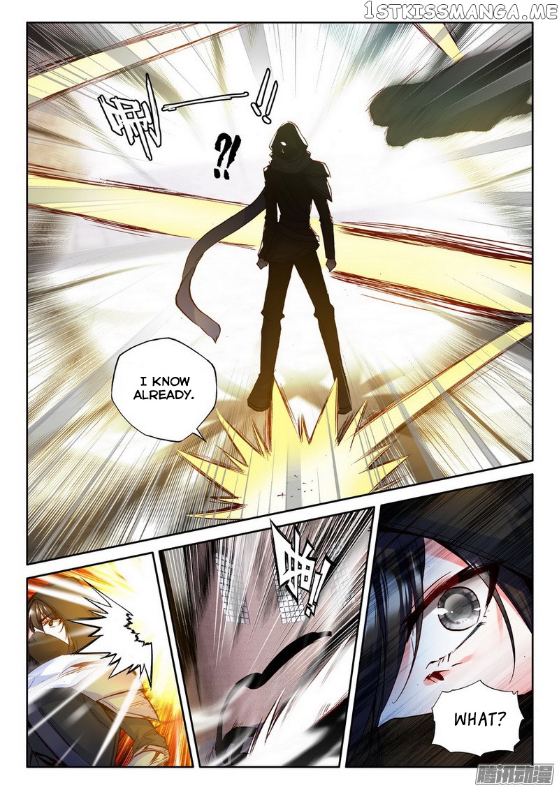 Shen Yin Wang Zuo chapter 131 - page 14