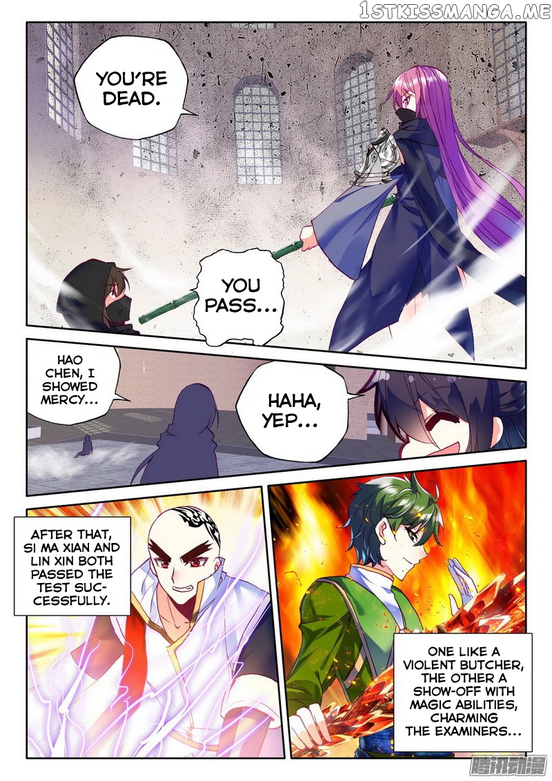 Shen Yin Wang Zuo chapter 131 - page 15