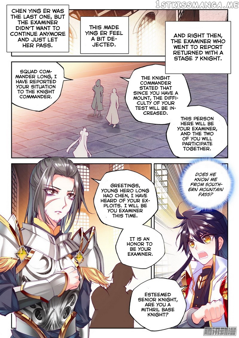 Shen Yin Wang Zuo chapter 131 - page 16
