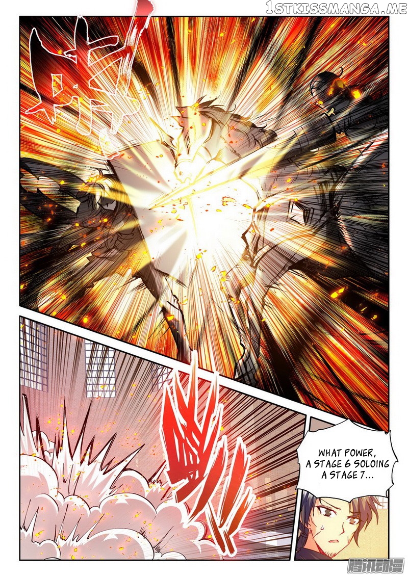 Shen Yin Wang Zuo chapter 131 - page 20