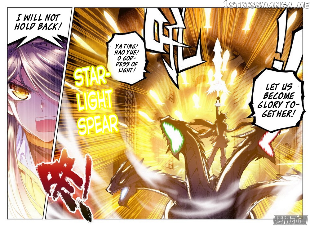 Shen Yin Wang Zuo chapter 131 - page 22