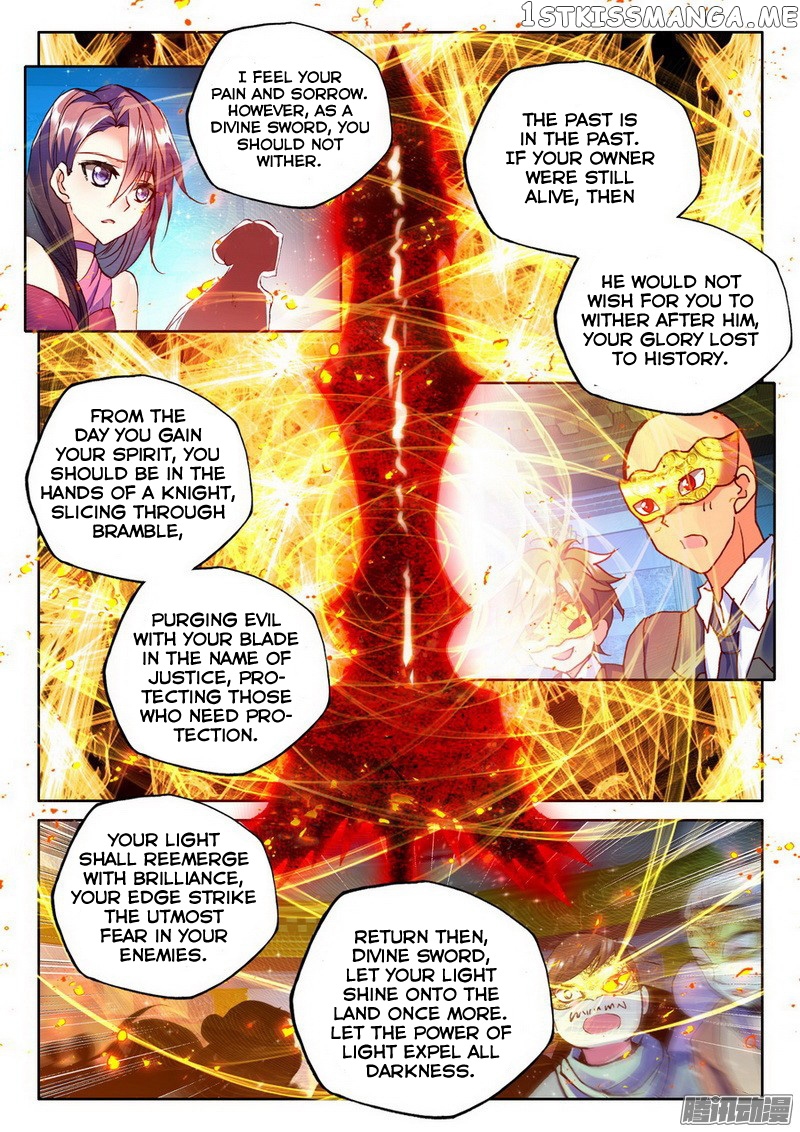 Shen Yin Wang Zuo chapter 131 - page 3