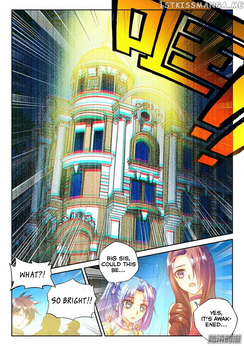 Shen Yin Wang Zuo chapter 131 - page 6