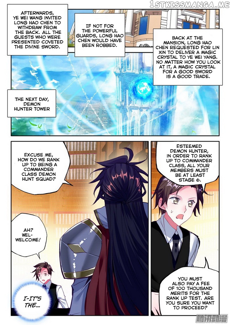 Shen Yin Wang Zuo chapter 131 - page 8