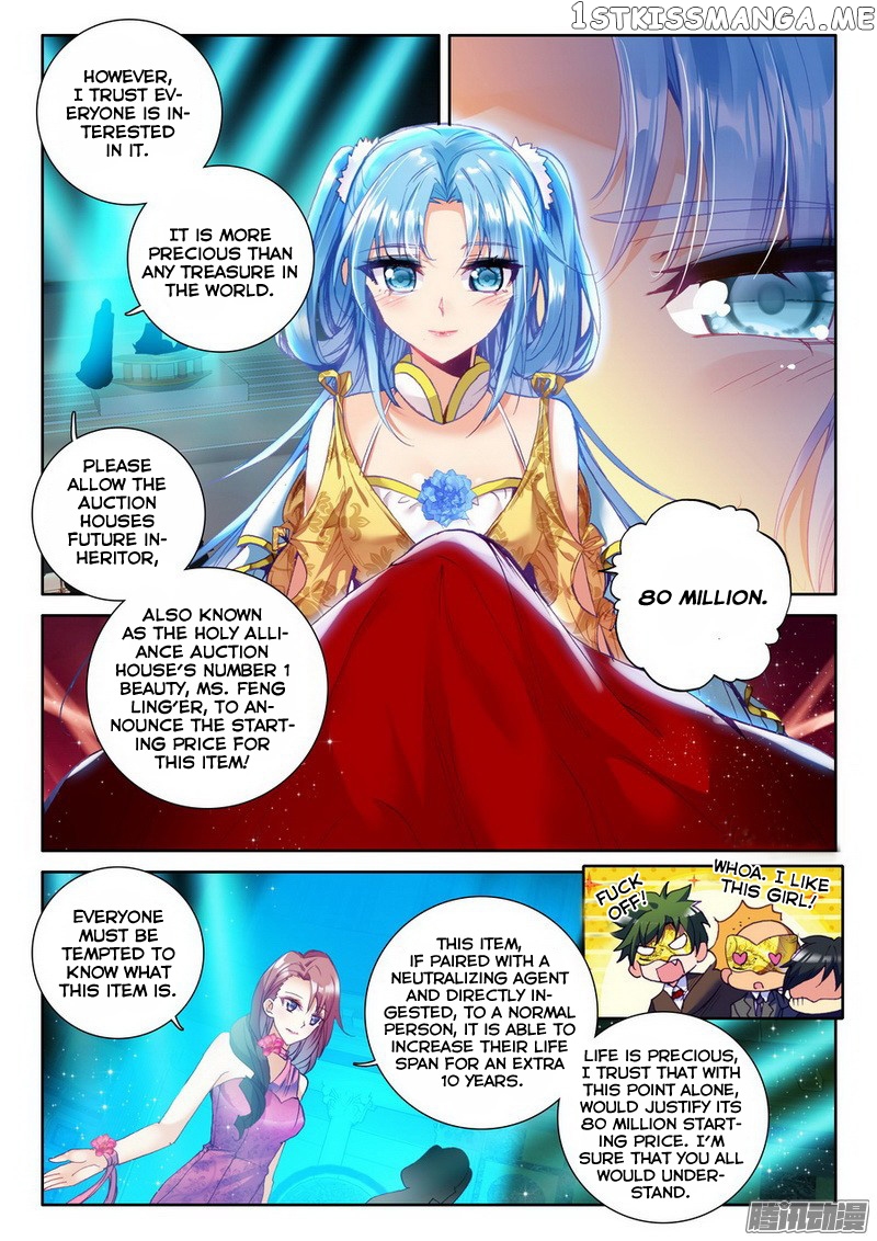 Shen Yin Wang Zuo chapter 130 - page 11
