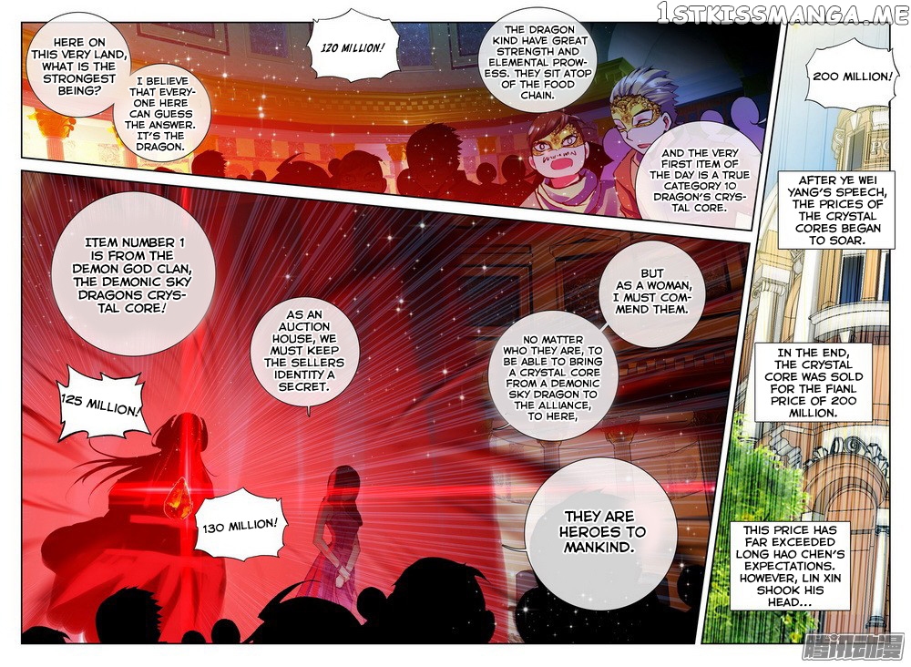 Shen Yin Wang Zuo chapter 130 - page 12