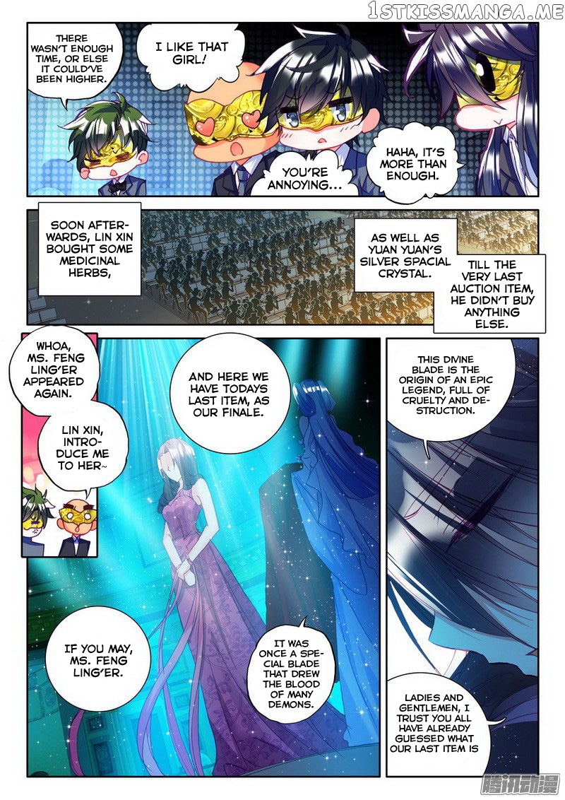 Shen Yin Wang Zuo chapter 130 - page 13