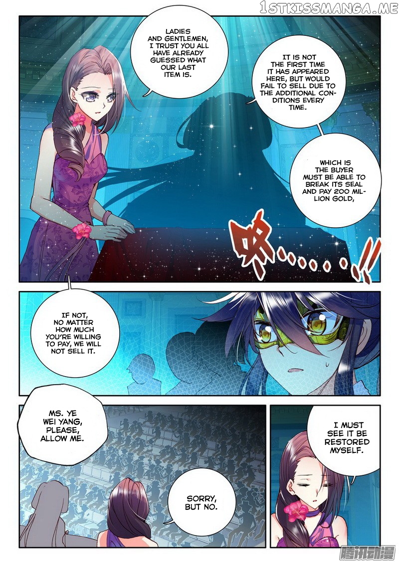 Shen Yin Wang Zuo chapter 130 - page 14