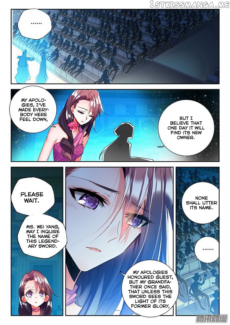 Shen Yin Wang Zuo chapter 130 - page 16
