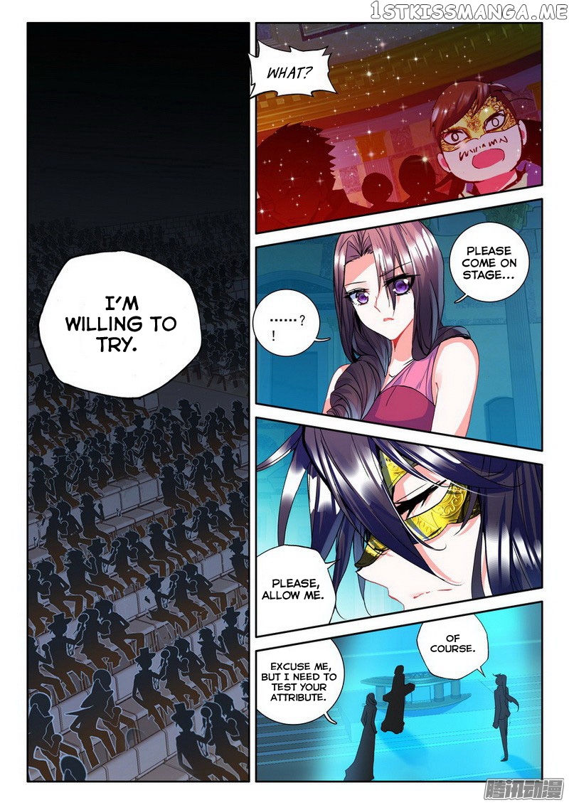 Shen Yin Wang Zuo chapter 130 - page 17