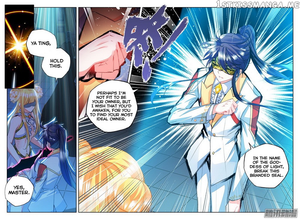 Shen Yin Wang Zuo chapter 130 - page 21