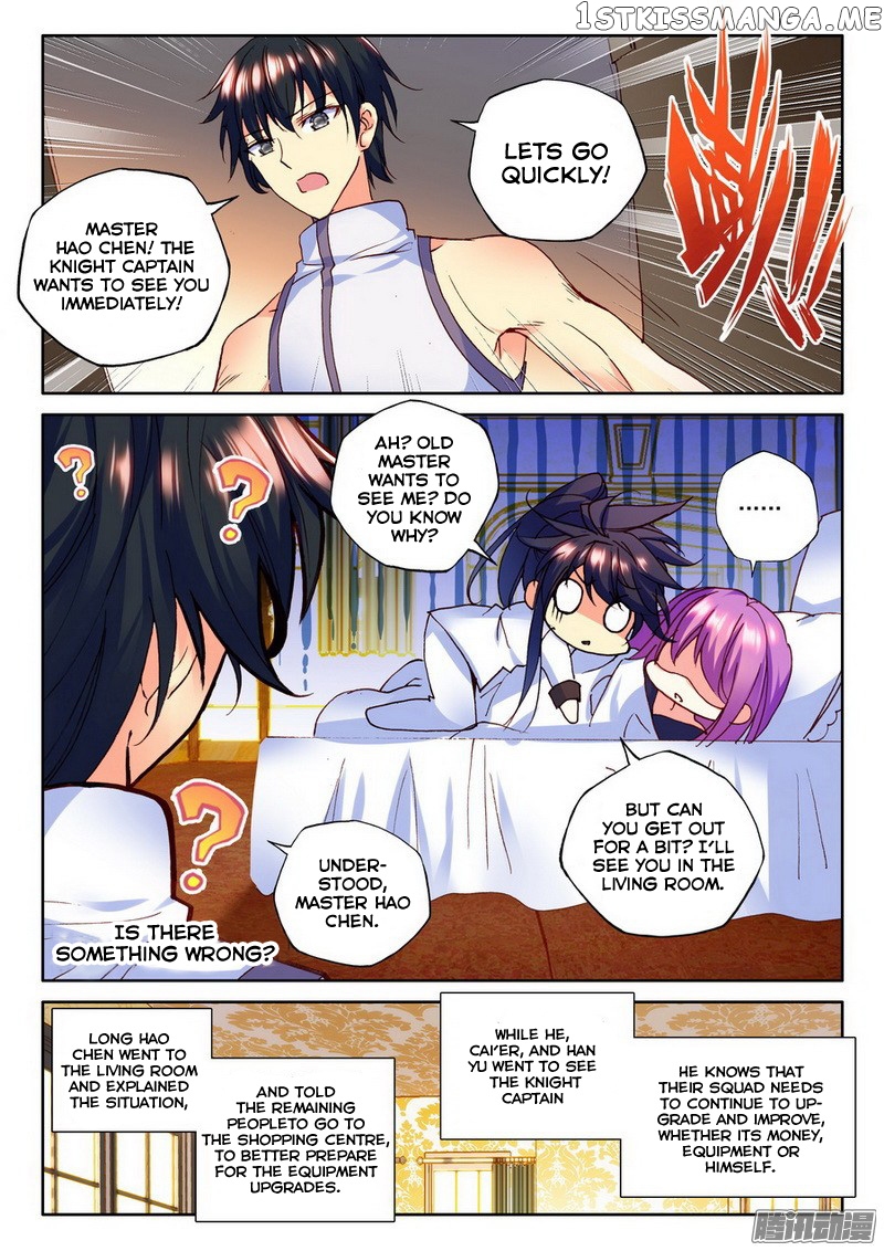 Shen Yin Wang Zuo chapter 130 - page 5