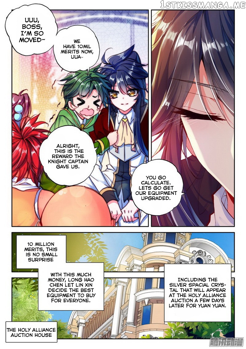 Shen Yin Wang Zuo chapter 130 - page 8