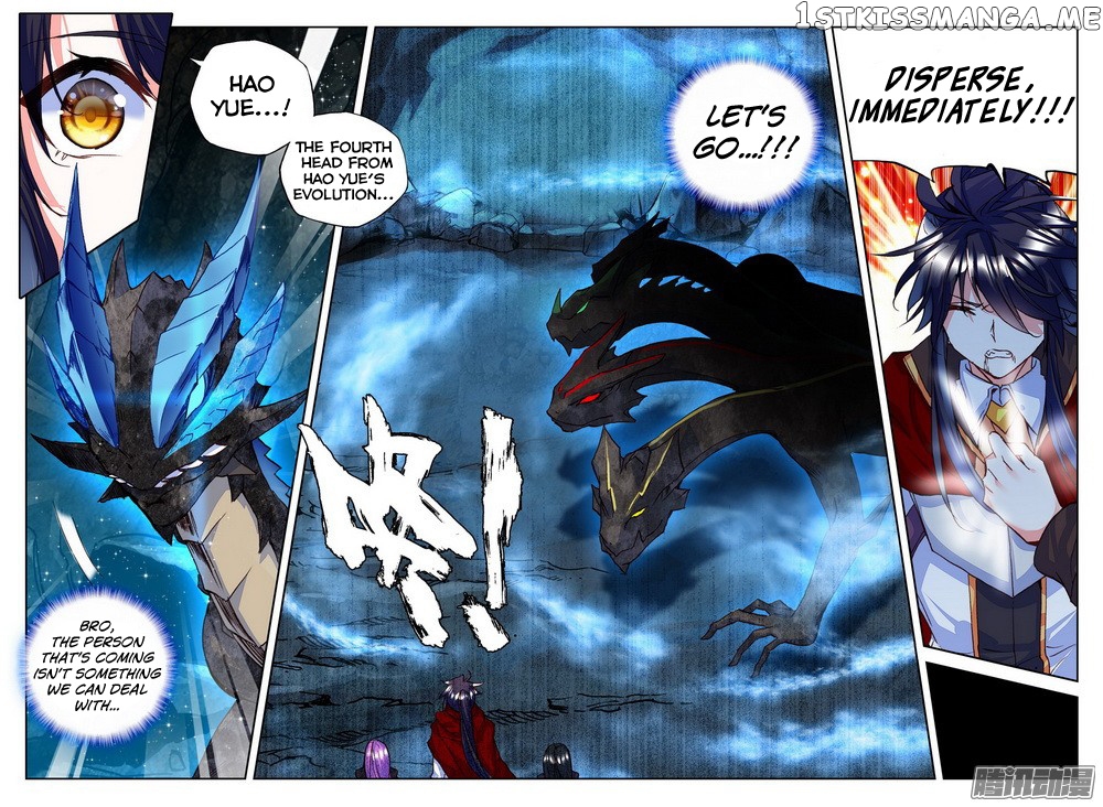 Shen Yin Wang Zuo chapter 129 - page 16
