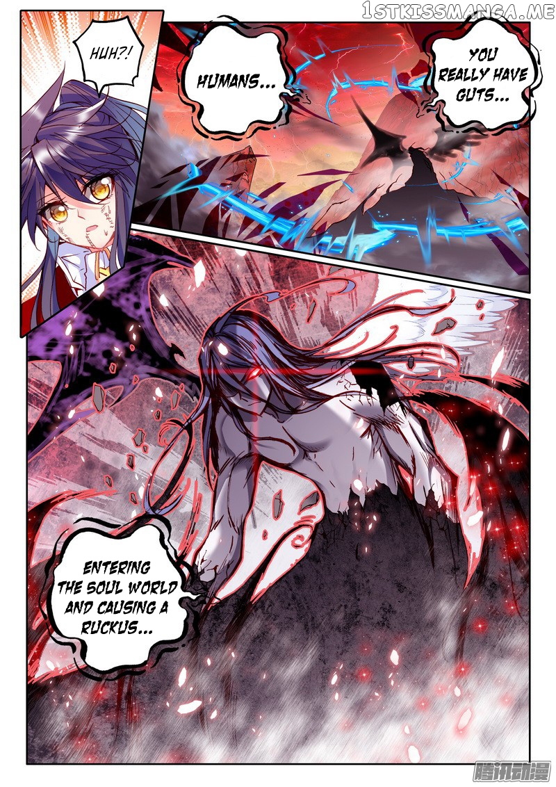 Shen Yin Wang Zuo chapter 129 - page 7
