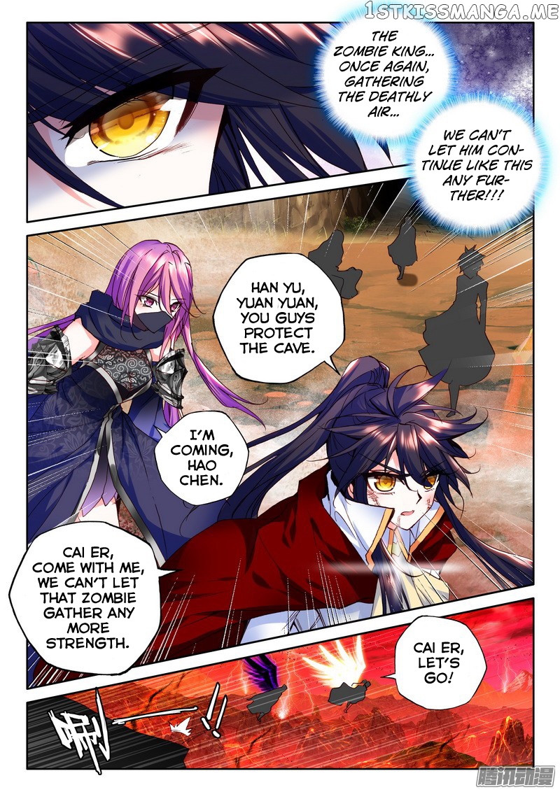 Shen Yin Wang Zuo chapter 129 - page 8