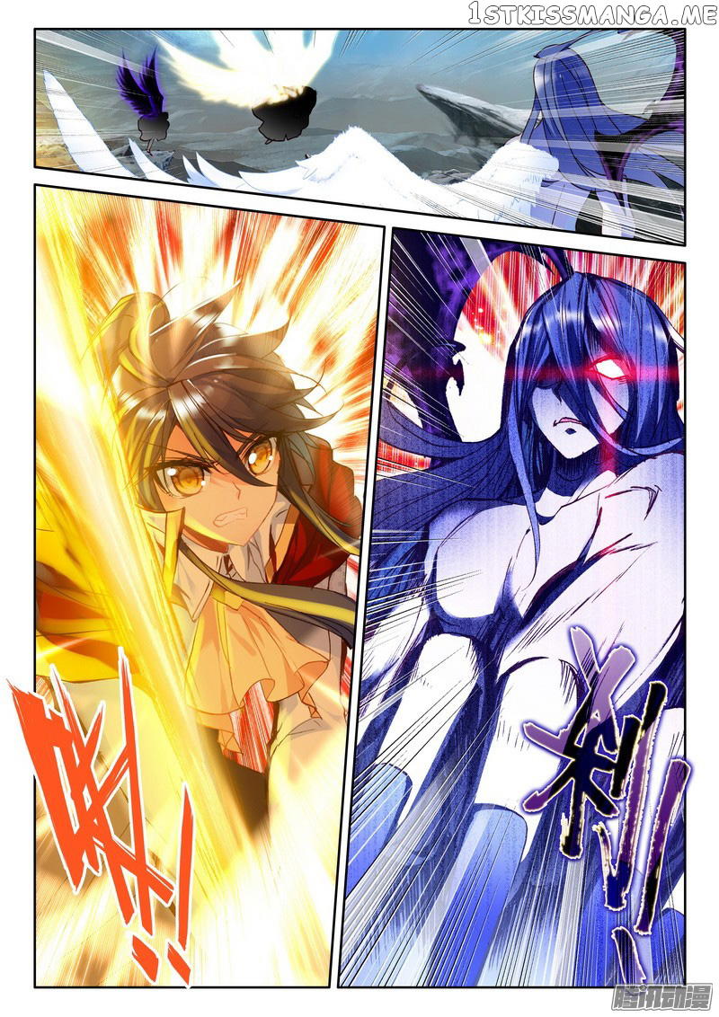 Shen Yin Wang Zuo chapter 129 - page 9