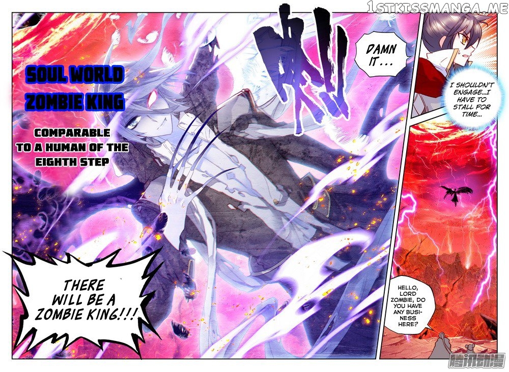 Shen Yin Wang Zuo chapter 128 - page 12