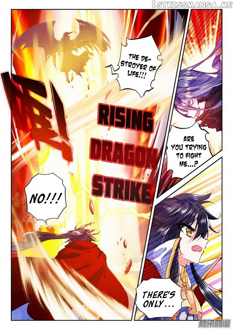 Shen Yin Wang Zuo chapter 128 - page 14