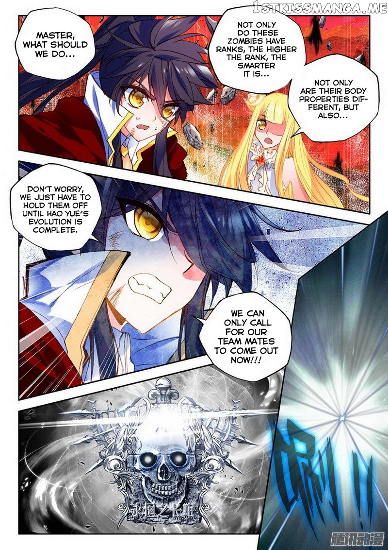 Shen Yin Wang Zuo chapter 128 - page 17