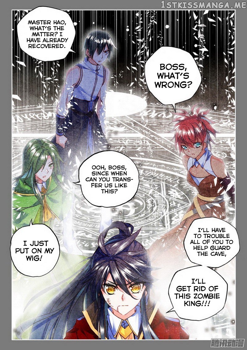 Shen Yin Wang Zuo chapter 128 - page 18