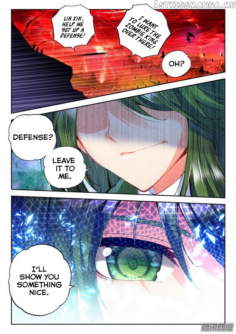 Shen Yin Wang Zuo chapter 128 - page 20