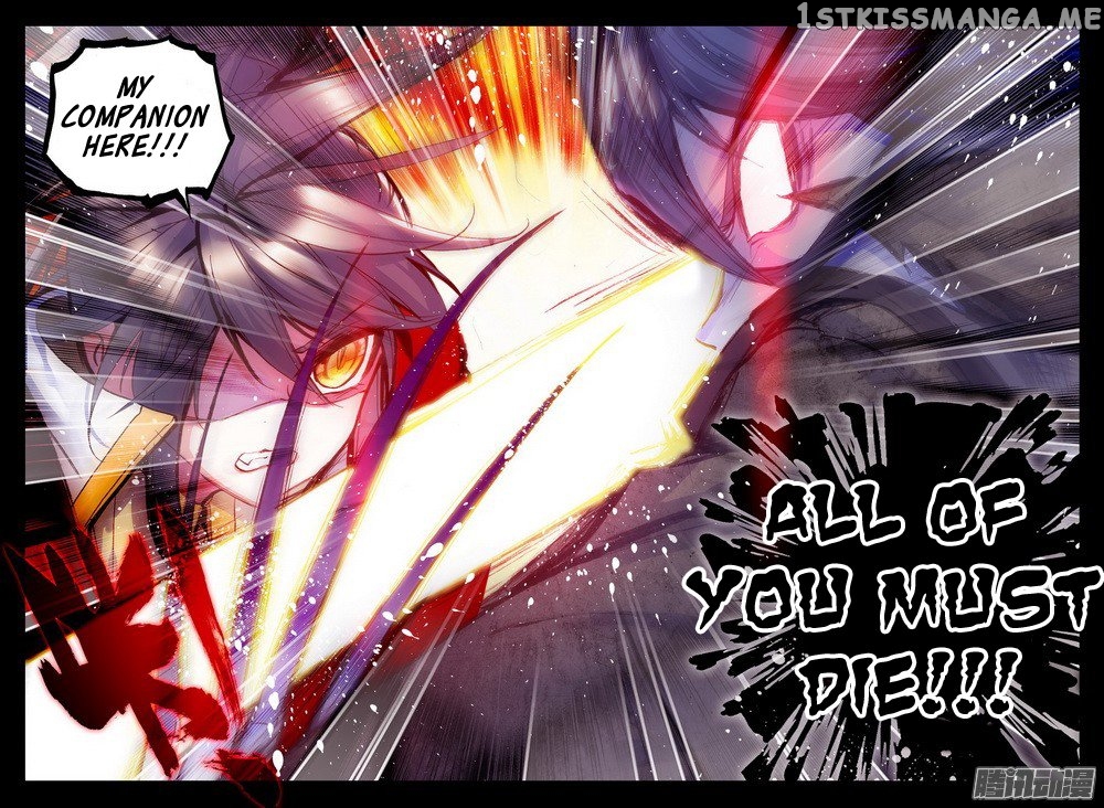 Shen Yin Wang Zuo chapter 128 - page 3